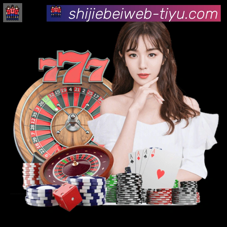 世界杯实时竞猜入口APP 体育赛事宣传图